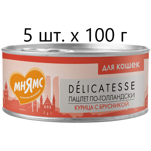 Влажный корм для кошек Мнямс Delicatesse Паштет по-голландски, курица с брусникой, 5 шт. х 100 г (паштет) фото