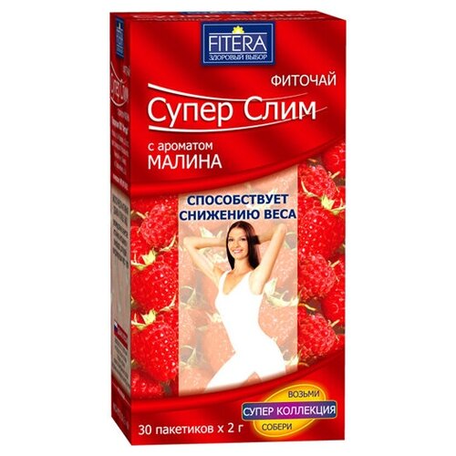 FITERA чай Супер Слим ф/п, 60 г, малина фото