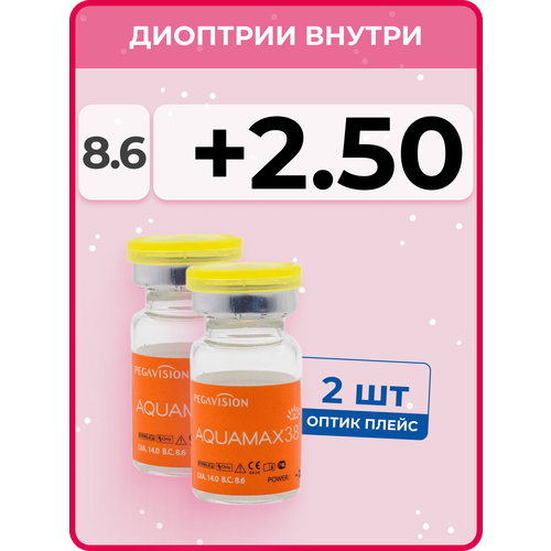 Контактные линзы Pegavision Aquamax 38, 2 шт., R 8,6, D +2,5, бесцветный, 1 уп. фото