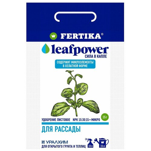 Удобрение FERTIKA Leaf Power комплексное водорастворимое для рассады, 0.015 л, 15 г, 1 уп. фото