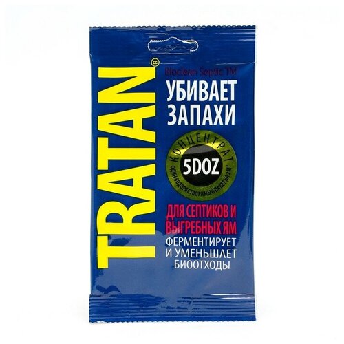Средство для выгребных ям и септиков концентрат, 5 доз (на 10 кубов), Тратан фото