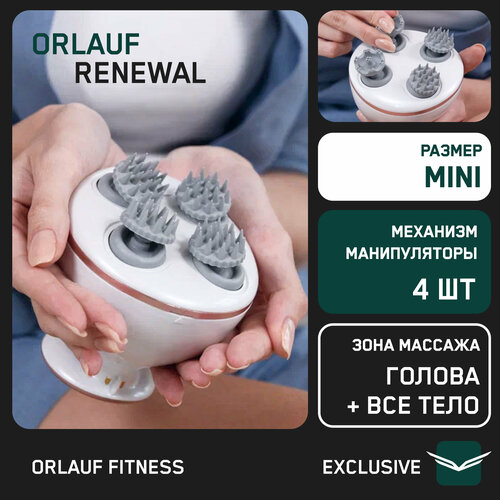 Массажер для головы Orlauf Renewal фото