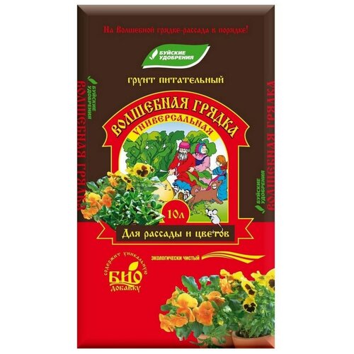 Грунт питательный «Волшебная грядка» универсальный для всех видов цветов 10л, Буйские Удобрения фото