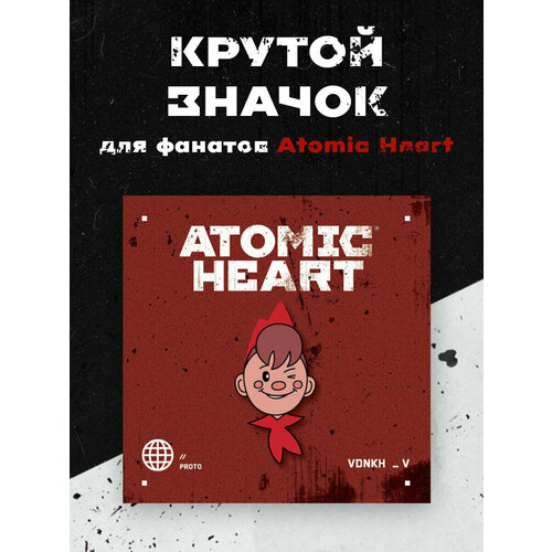 Значок металлический, Atomic Heart. Пионер фото