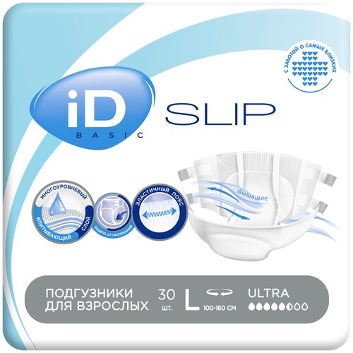 Подгузники для взрослых iD Slip Basic, L, 5.5 капель, 100-160 см, 1 уп. по 30 шт. фото