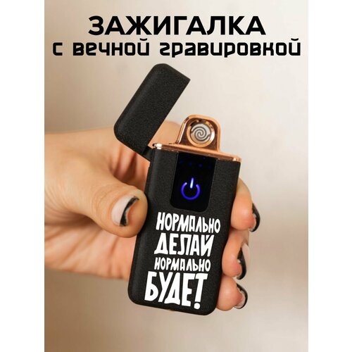 фотография Подарочный набор в деревянной коробке, All inclusive, USB зажигалка 8, купить за 1090р