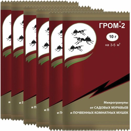 6 упаковок по 10гр (60грамм) ГРОМ-2 Микрогранулы от садовых муравьев и почвенных комнатных мушек фото