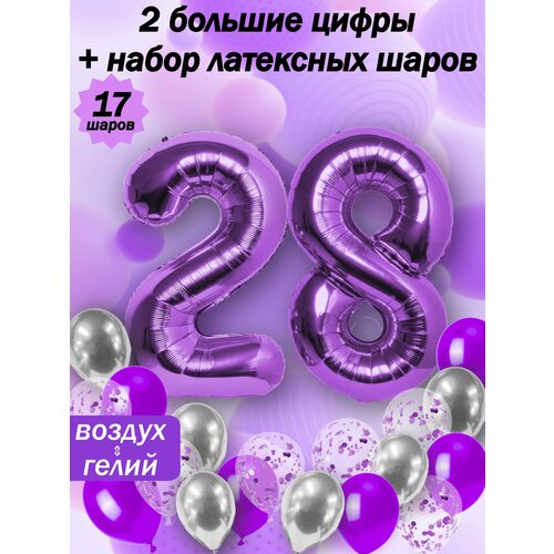 Набор шаров: цифры 28 лет + хром 5шт, латекс 5шт, конфетти 5шт фото