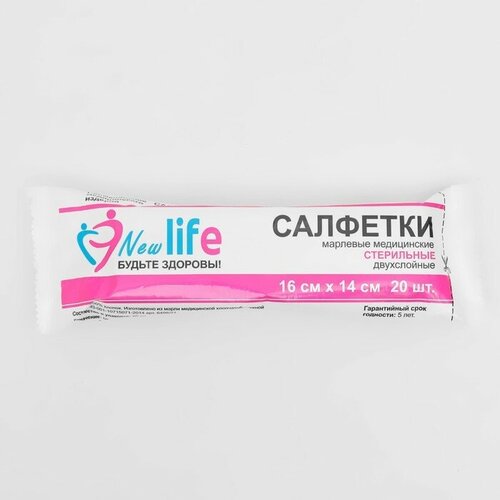 New Life Салфетка стерильная (2-х слойная), 0.16м х 14 см, 20 шт. фото