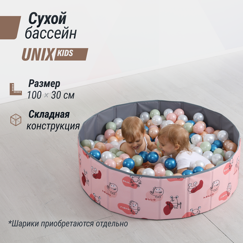 фотография Детский сухой бассейн Unix Line без шариков, 100х30 см, 100х30 см, купить за 2929р