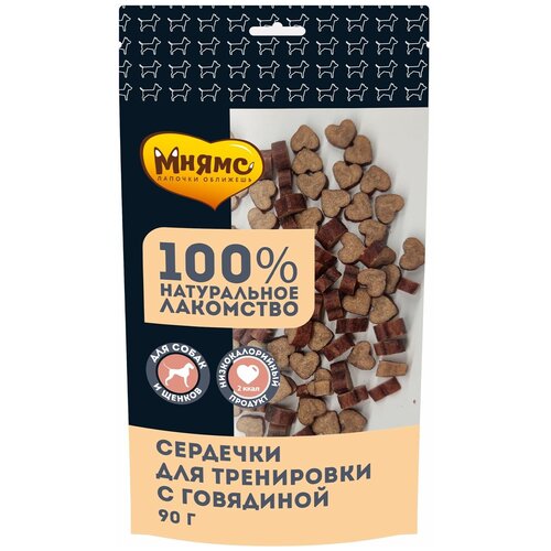 Лакомство мнямс для собак тренировочное сердечки с говядиной 90 гр (1 шт) фото