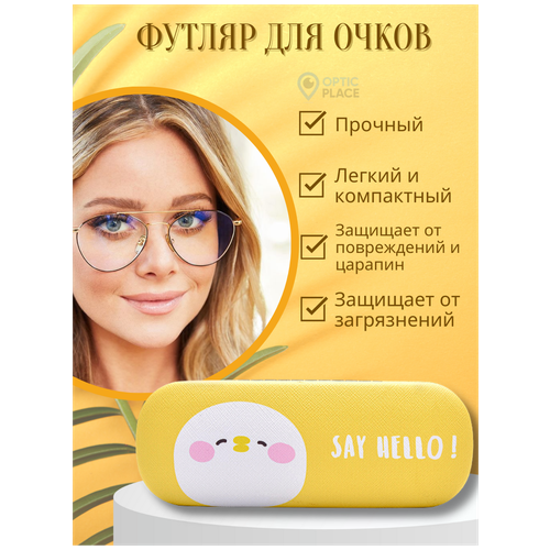 фотография Футляр чехол для очков OpticPlace жесткий корпус, цвет желтый, купить за 310р