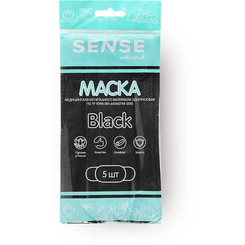 Маски медицинские Sense Black 3-х слойные, цвет: черный фото