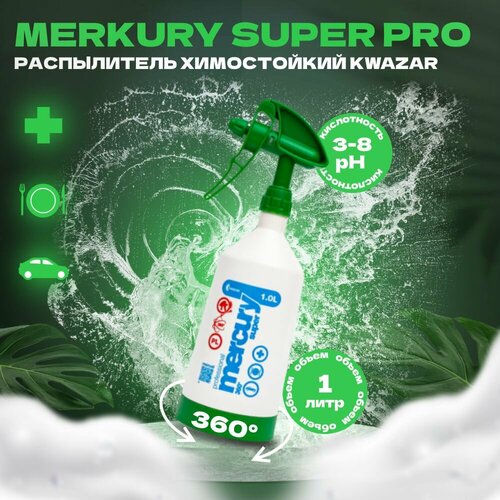 фотография MERKURY SUPER PRO Опрыскиватель зеленый Kwazar, 1л, купить за 1676р