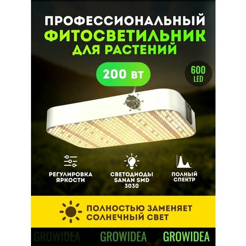 Фитолампа для растений рассады полный спектр Led фитосветильник светодиодный лампа для цветов фото