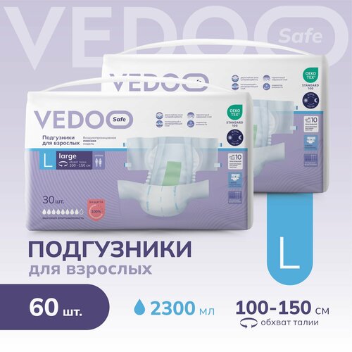 Подгузники для взрослых VEDOO Safe, размер L, 60 штук, для средней и тяжелой степени недержания, одноразовые дышащие впитывающие памперсы с индикатором влаги для лежачих больных, ночные (дневные) фото