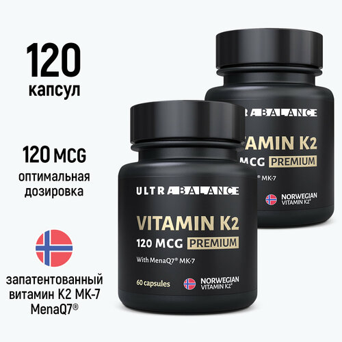 Витамин К2 МК-7, Менахинон-7 120 мкг. Vitamin k2 mk7 120mcg, 120 капсул фото