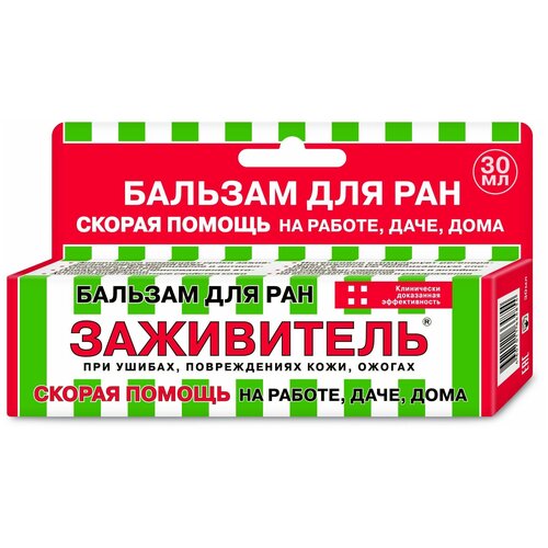 Заживитель бальзам д/ран, 30 мл, 120 г, 3 уп. фото