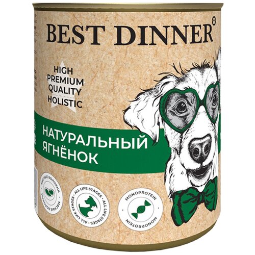 фотография Влажный корм для собак Best Dinner беззерновой, ягненок 1 уп. х 1 шт. х 340 г, купить за 478р