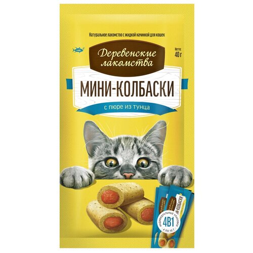 Лакомство для кошек  Деревенские лакомства Мини колбаски, 10г х 4шт. в уп. 40 г тунец фото