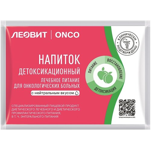 ЛЕОВИТ ONCO напиток детоксикационный, сухая смесь, 400 мл, 20 г, нейтральный, 20 уп. фото