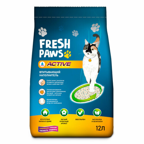 Fresh Paws Active впитывающий наполнитель для кошачьего туалета с активированным углем - 12 л (8 кг) фото