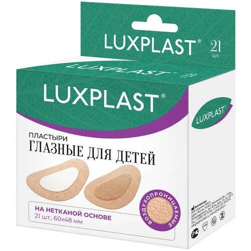 Пластыри LUXPLAST глазные для детей, на нетканой основе (60 x 48 мм) - 21 шт фото