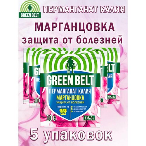 Антисептическое средство для семян и почвы Green Belt 10 гр. фото