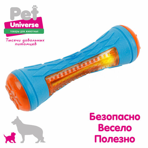 Игрушка для собак Pet Universe Грызак многофактурный прочный светящийся палка жевательная 20х6 см, 138 гр. ТПР, PU3068 фото