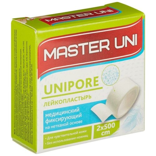 Master Uni UNIPORE лейкопластырь фиксирующий на нетканой основе, 2х500 см, 1 шт. белый фото