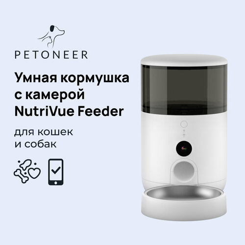 фотография Умная автоматическая кормушка с WiFi и камерой для кошек и собак Petoneer NutriVue Feeder, купить за 14203р