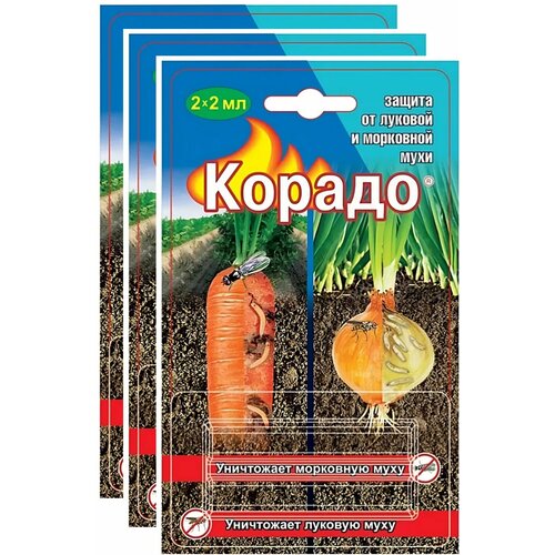 Корадо, средство от луковой и морковной мухи (6 ампул по 2 мл). Для сезонной обработки картофеля, плодовых или овощных культур фото