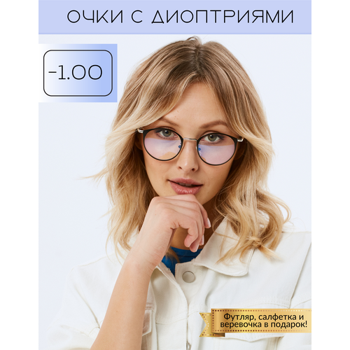 фотография Готовые очки для зрения с футляром -1, купить за 890р