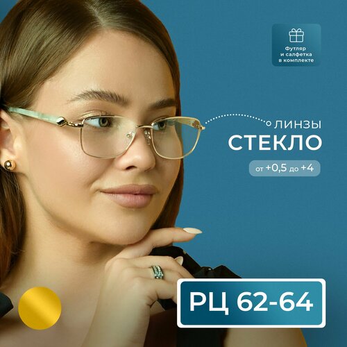 фотография Готовые очки из медицинской стали со стеклом (+2.25) с футляром, GLODIATR 2031 C1, линза стекло, цвет золотой, РЦ 62-64, купить за 1075р