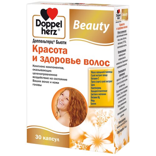 Доппельгерц Бьюти Красота и здоровье волос капс., 100 г, 30 шт. фото