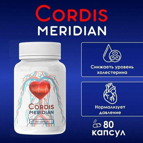 Комплекс Cordis для здоровья сердца и сосудов фото