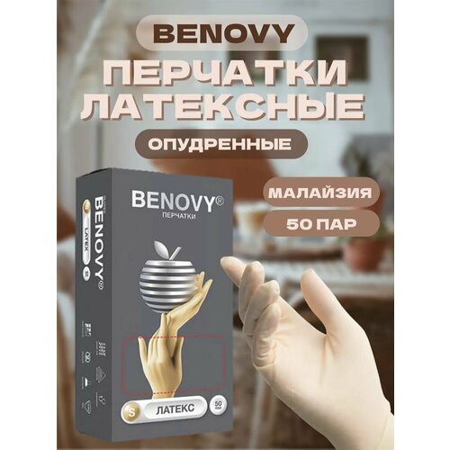 Перчатки одноразовые латексные опудренные Бинови 50 пар фото