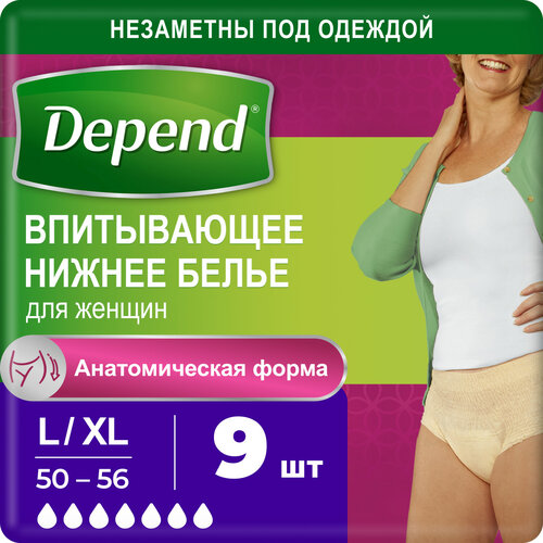 Впитывающее нижнее белье Depend для женщин L/XL (50-56), 9 шт., 1 уп, фото