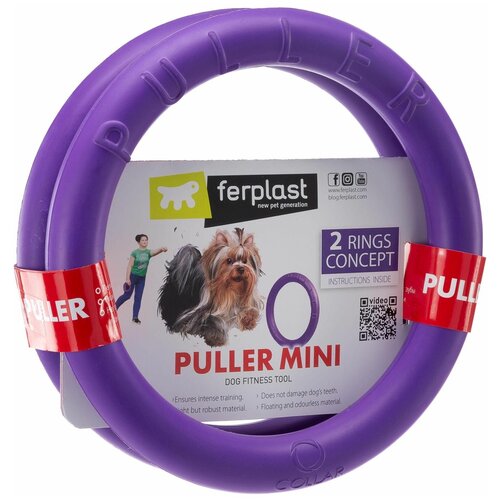 Игрушка Ferplast Puller Mini для маленьких собак, Мини диаметр 18 см фото