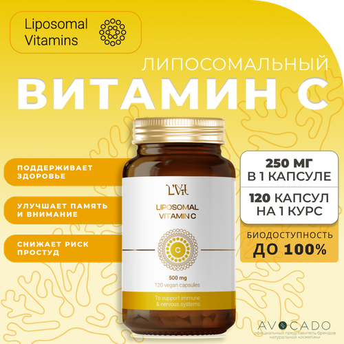 Liposomal Vitamins Липосомальный Витамин С - 500 мг / Liposomal Vitamin C, 120 капсул фото