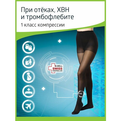 Колготки B.Well rehab JW-311 круглая вязка, противоварикозные, 1 класс, размер: 2, nero фото