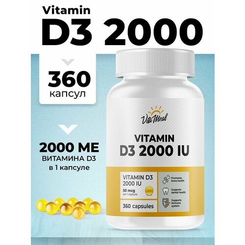 Витамин д3 VitaMeal Vitamin D3 2000 IU, 360 капсул фото