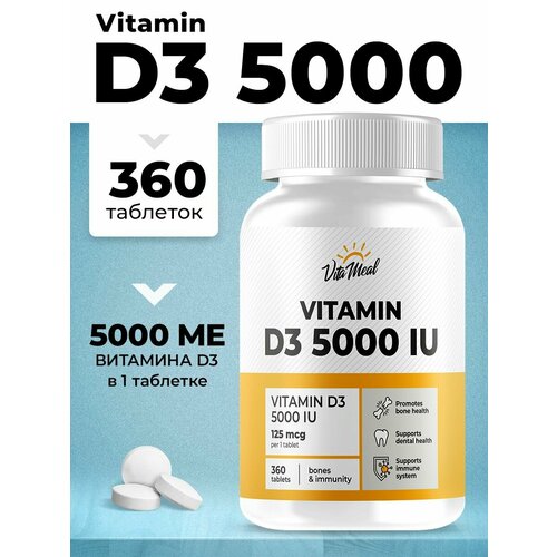 Витамин д3 VitaMeal Vitamin D3 5000 IU, 360 таблеток для иммунитета фото