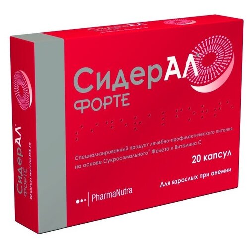 PharmaNutra СидерАЛ Форте капс., готовое к употреблению, 12 г, нейтральный, 20 шт. фото