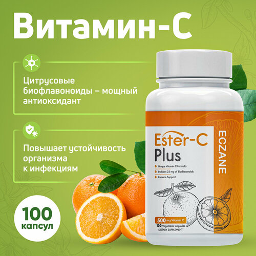 Витамин Ester-C Plus Eczane, Эстер С, 100 капсул фото