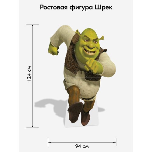 Аксессуар для фотосессий, Indoor-ad, Шрек, ростовая фигура фото