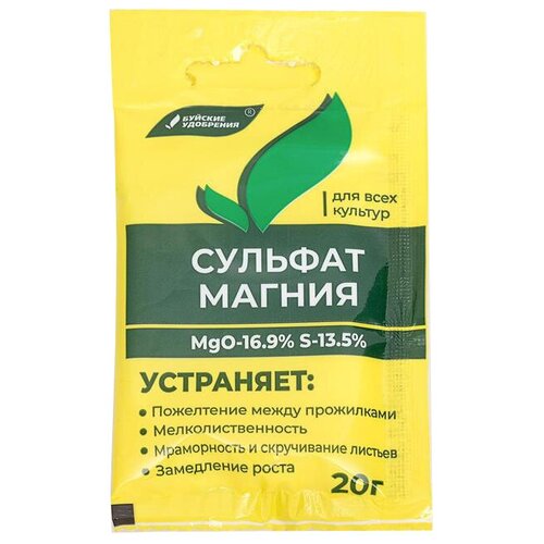 Удобрение Буйские удобрения Сульфат магния, 0.02 л, 20 г, 1 уп. фото