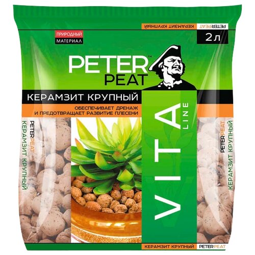 Керамзит (дренаж) PETER PEAT Vita Line фракция 10-20 мм, 2 л, 0.55 кг фото