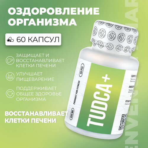 Envenom Tudca + Artichoke Supplement / Для печени и почек фото