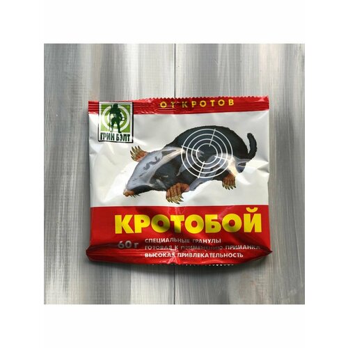 Кротобой гранулы, готовая приманка, средство от кротов 60 г фото